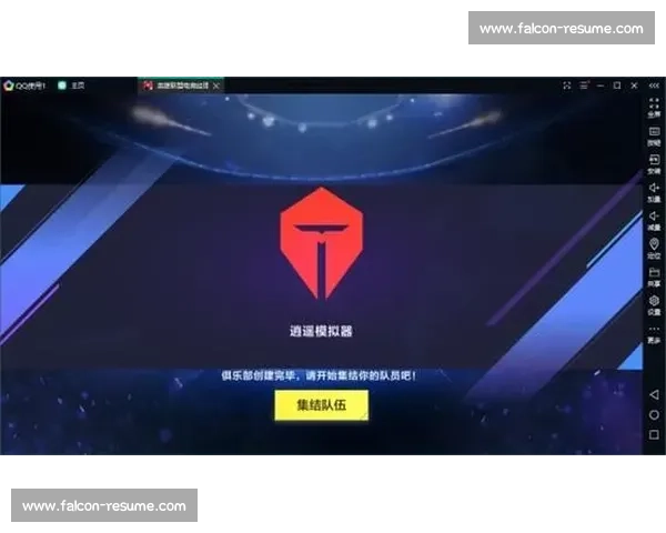 电竞指挥体系与团队协作效率提升策略研究分析