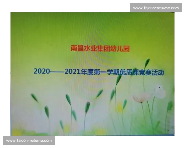 柔道段位与等级解析全面指南助力竞技水平提升